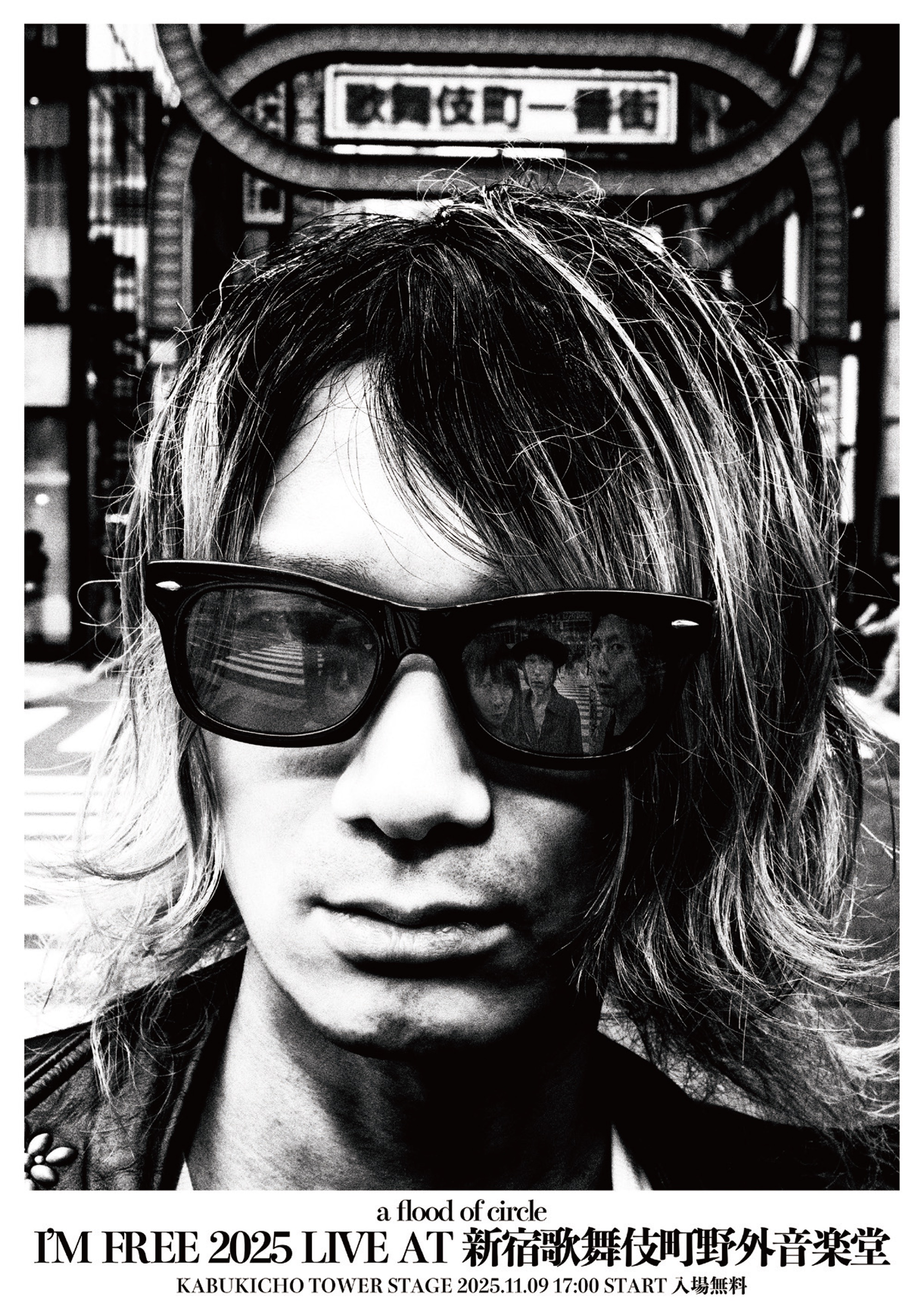 Club alife SOUND SHOWER：新品未開封CD a flood of circle 公式 on X: 