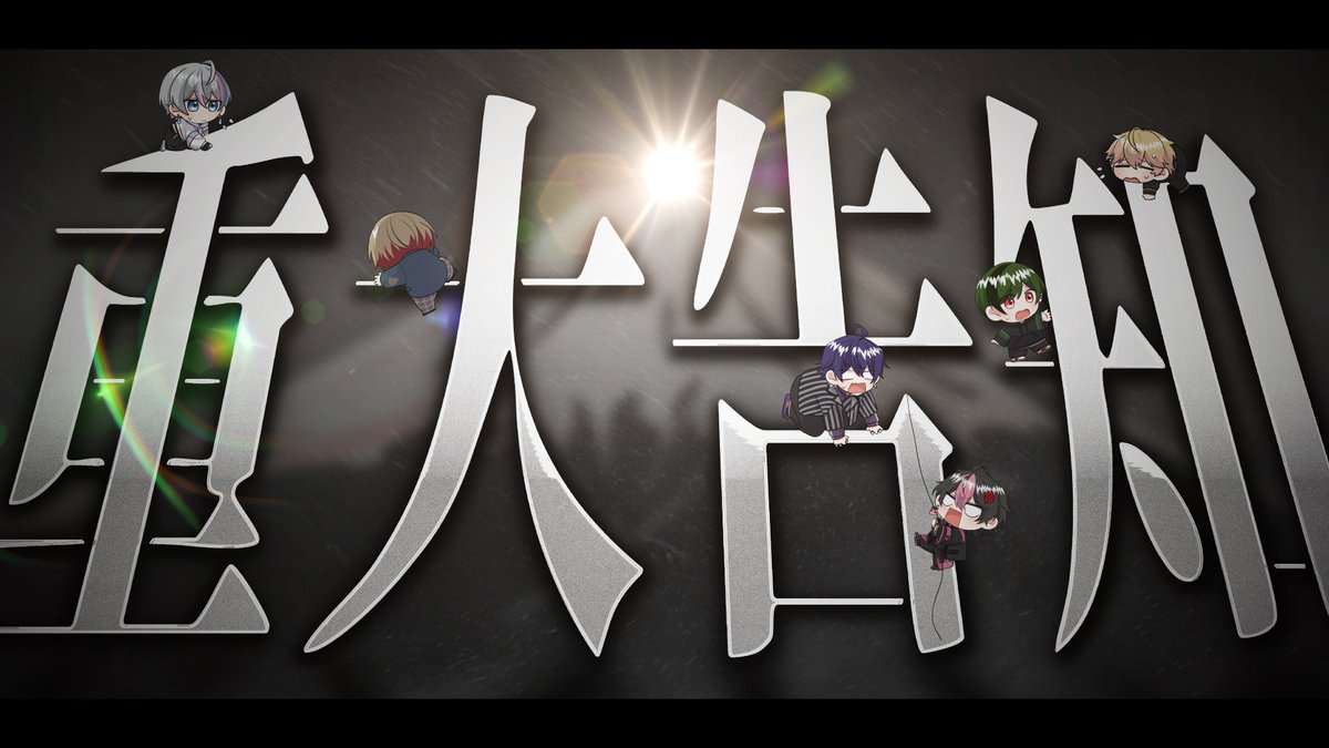 ◆公式生放送開始のお知らせ◆

【 youtube.com/live/veTLaZrRr… 】

#シクフォニ