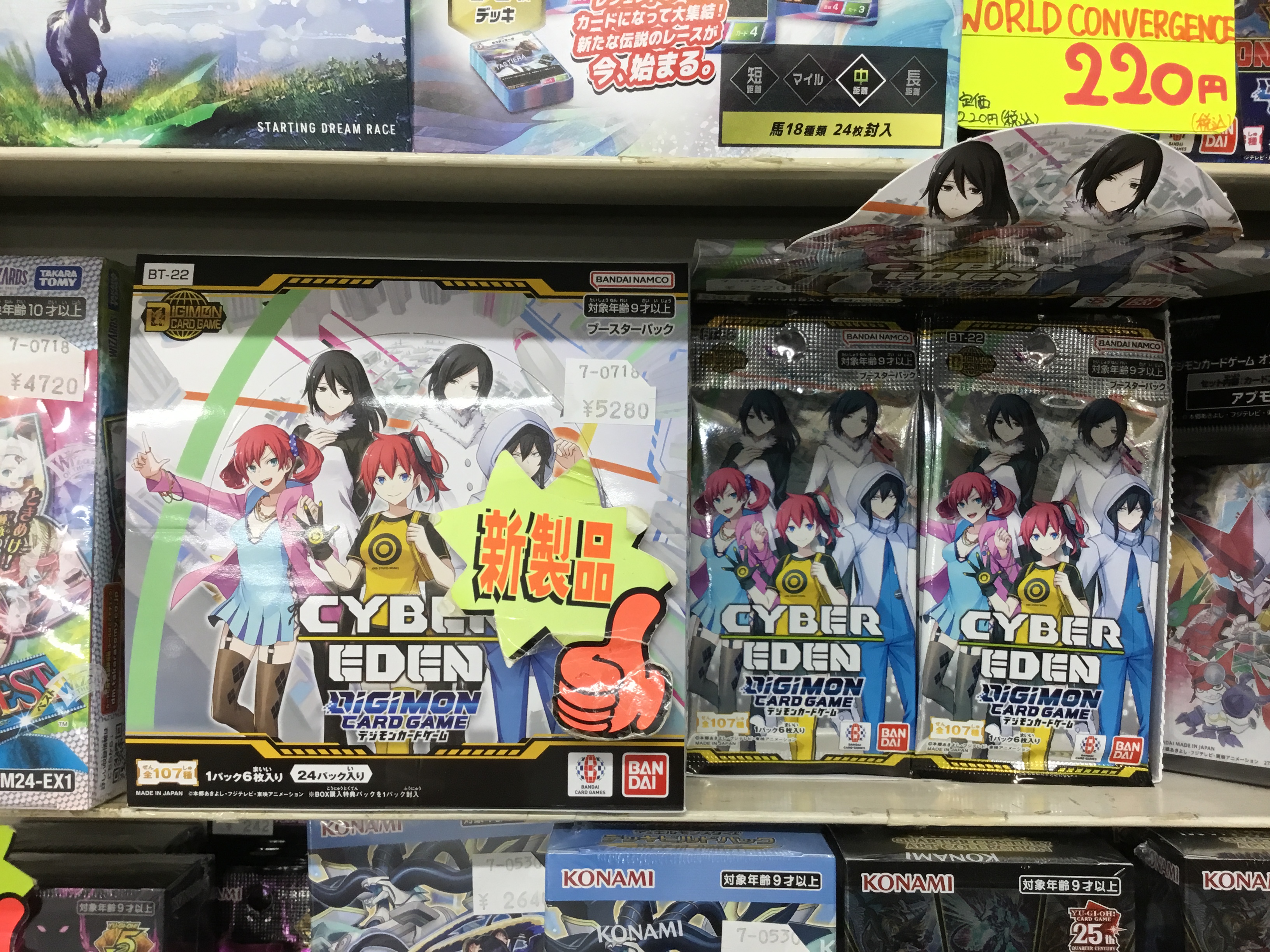 最終値下げ）デジモン 指人形 他まとめ売り 92体 2025年最新】Yahoo