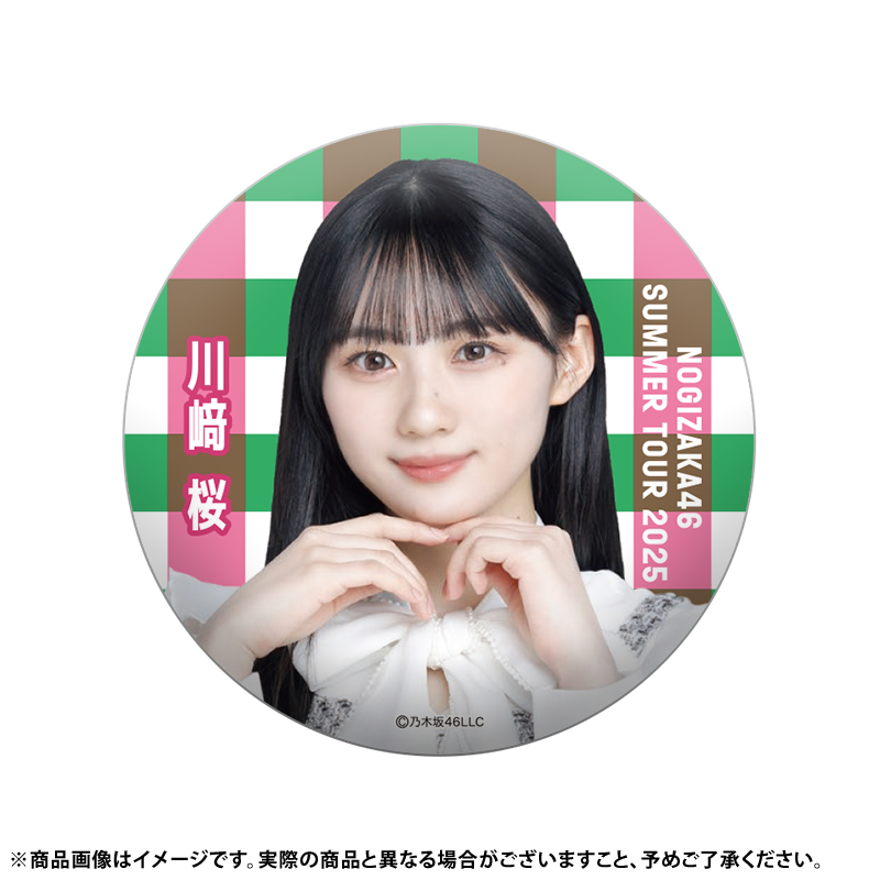乃木坂 グッズまとめ オフィシャルグッズ販売のお知らせ】乃木坂46 35thSG「チャンス