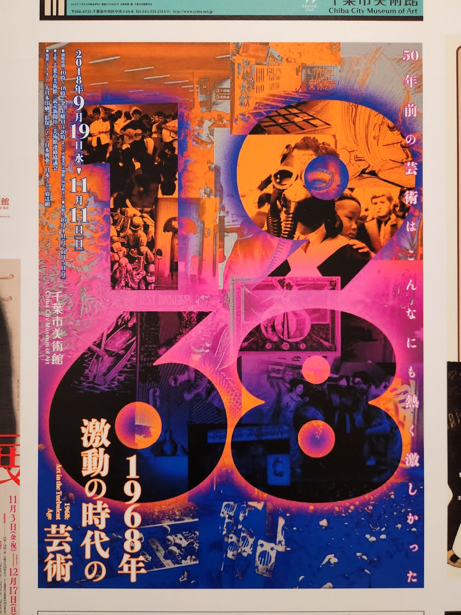 佐藤泰生、【レッドワイン】、希少な画集画、新品高級額 額装付、状態良好 2025年最新】Yahoo!オークション -佐藤泰生の中古品・新品・未