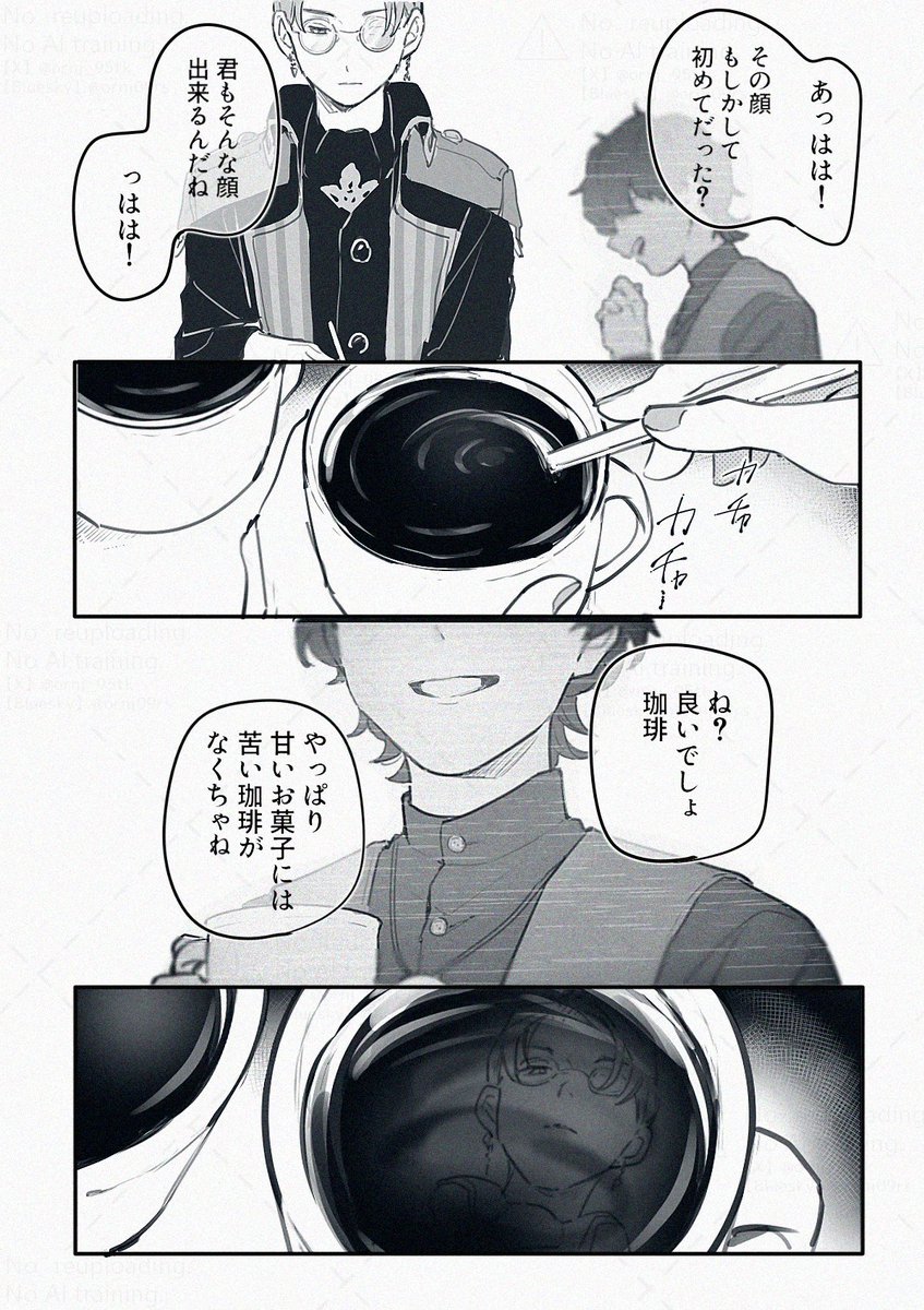 あの人の骨も墓も、両手を合わせてくれる存在も無いなら、せめて1人の記憶に残っててほしい 