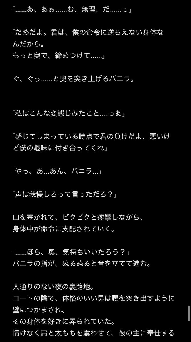 purecacao_22's tweet photo. Sの🍦による野外調教プレイ🍦👑
(4/5) https://t.co/vLKsSswsaj