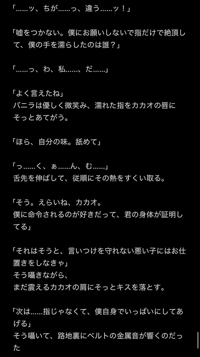 purecacao_22's tweet photo. (5/5) https://t.co/elpOMlI2f1