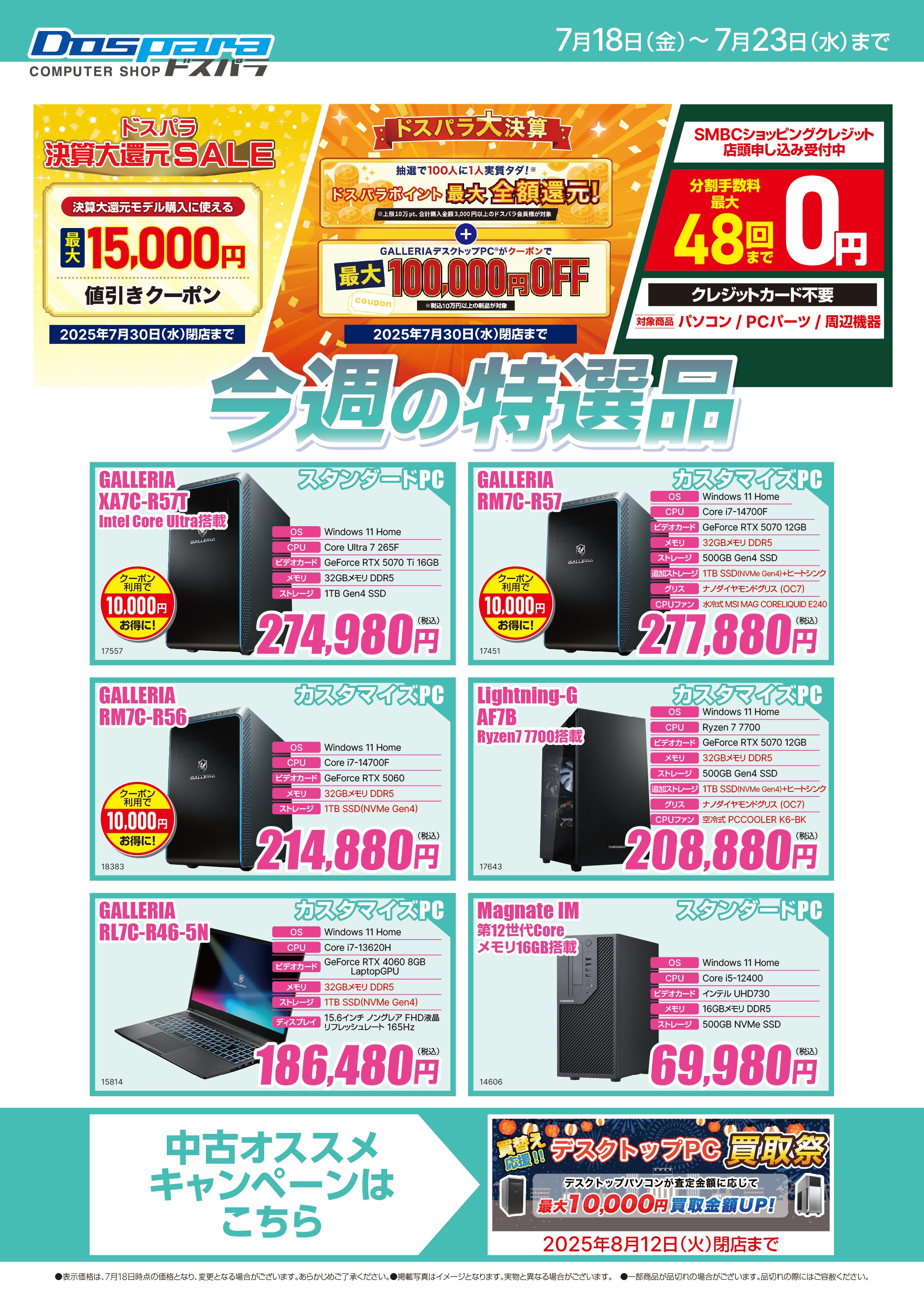 a2様 リクエスト 3点 まとめ商品 tu様 リクエスト 3点 まとめ商品