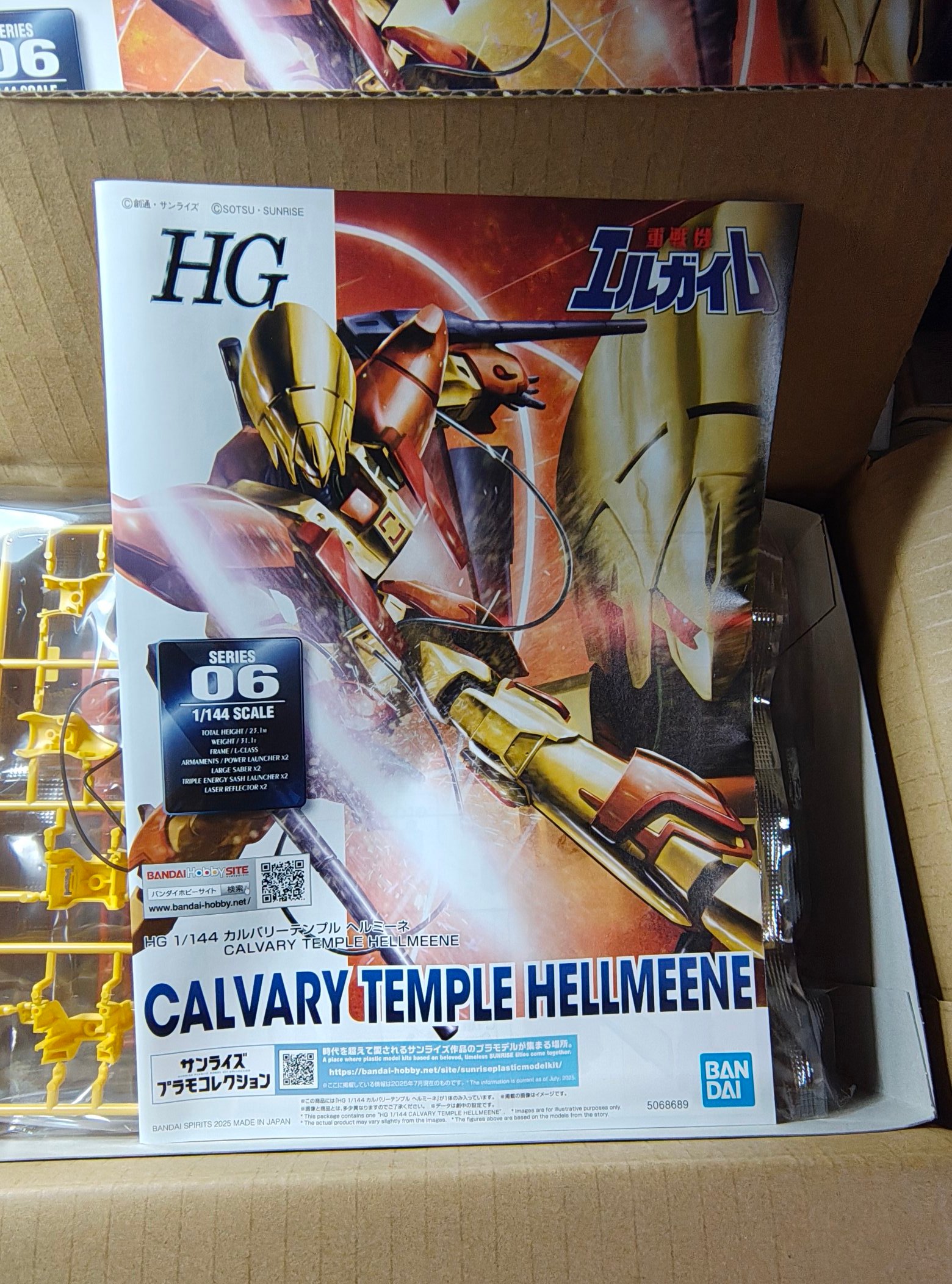 最終値下げ HG カルバリーテンプル・ヘルミーネ Amazon | HG 重戦機エルガイム カルバリーテンプル ヘルミーネ 1