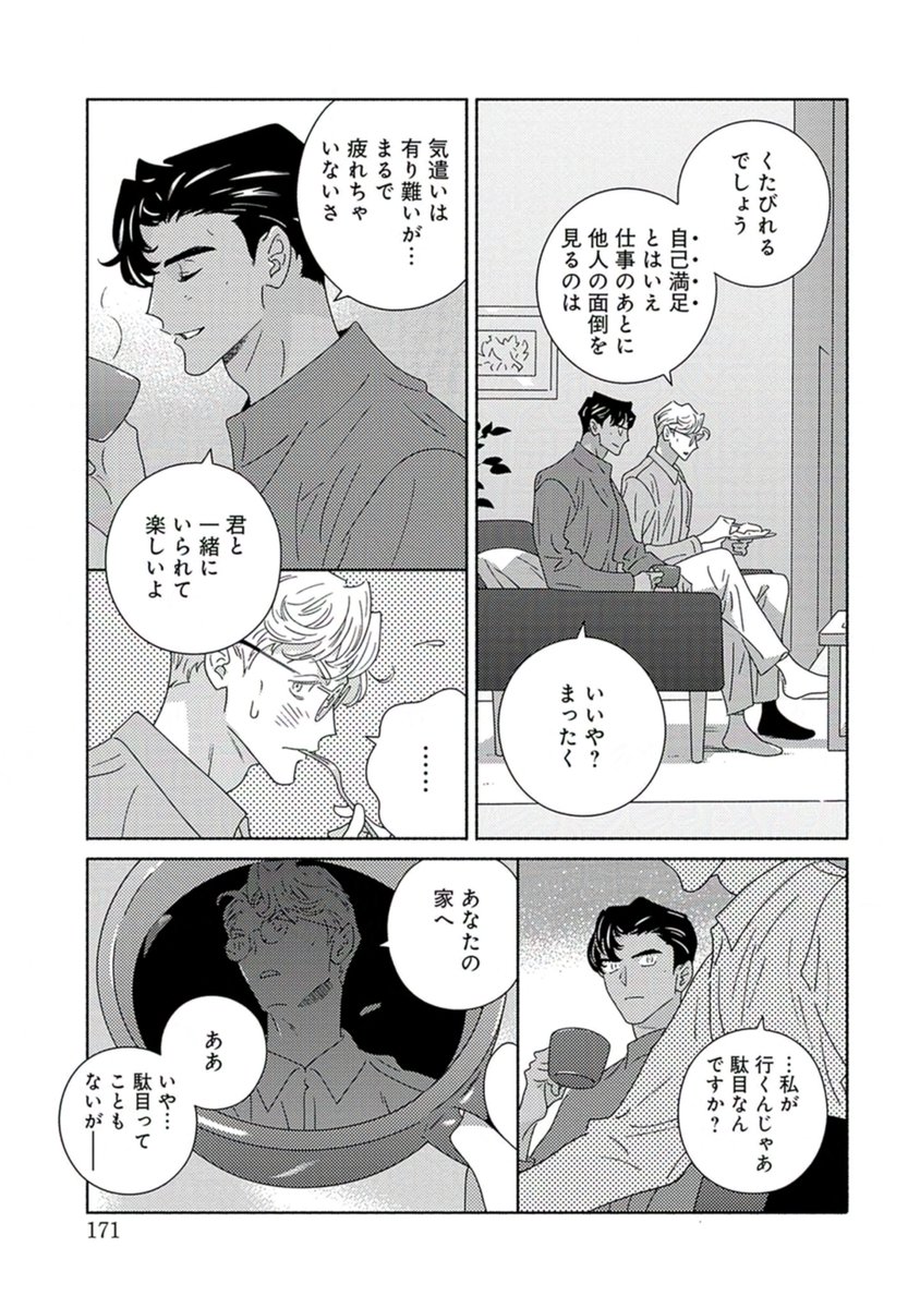 とこちゃん⚠️リトグラフ：テッド・タナベ2点おまとめ　確認事項⚠️ ねろちゃん | 神神神神神神神神 | Instagram