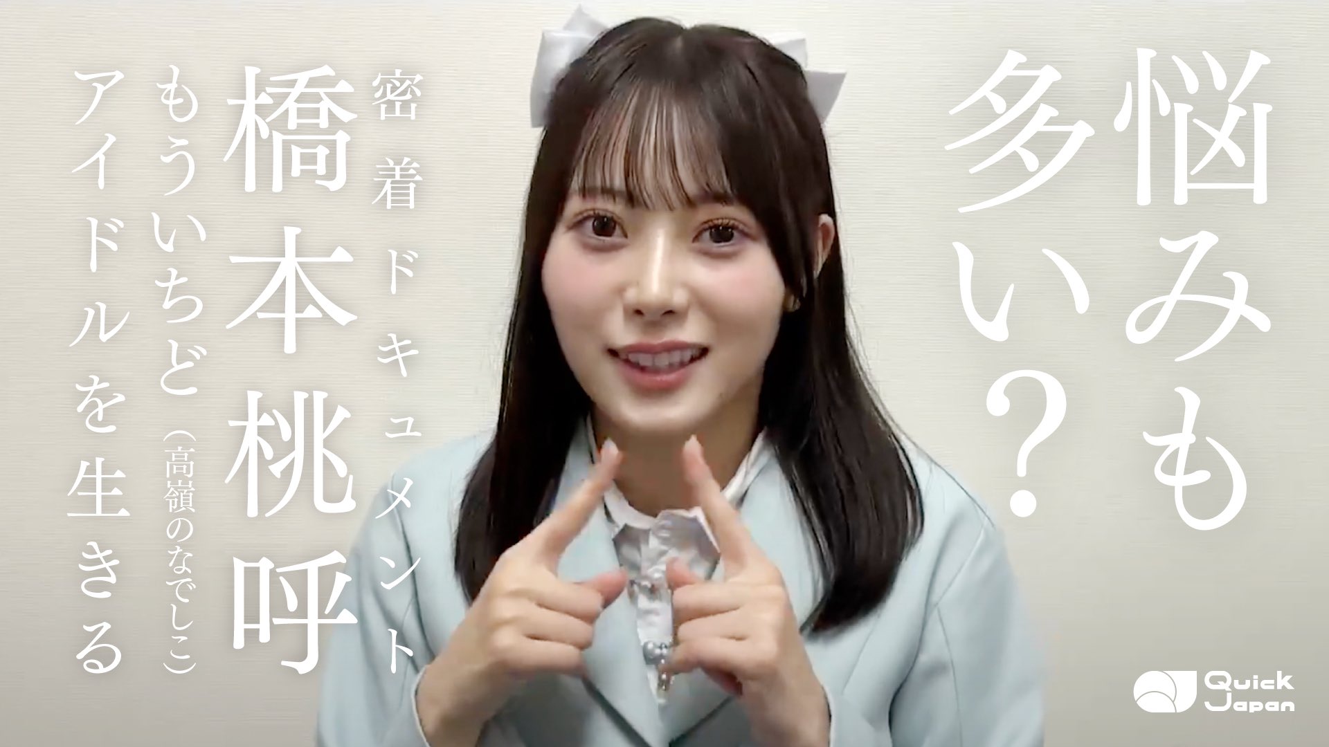 高嶺のなでしこ on X: 
