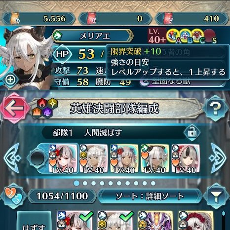 _huusu_'s tweet image. 夢のcuteなお耳軍団出来た🐄🐄🐄🐺🐺