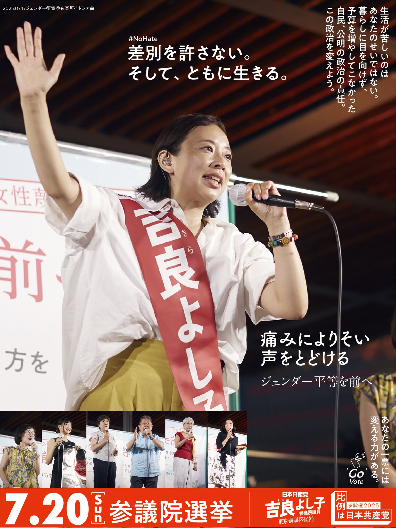 よし子様 231-4905 【7/9 The Prime 櫻井よしこ様着用】 | STAC ONLINE SHOP