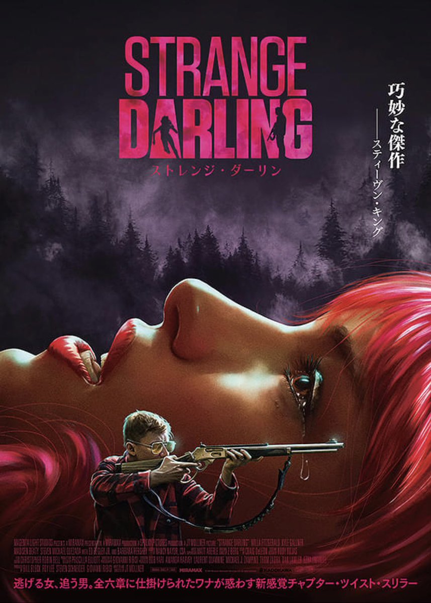 韓国映画】ホラー・ストーリーズ 【レンタル落ちDVD】 - メルカリ, image size:857x1200