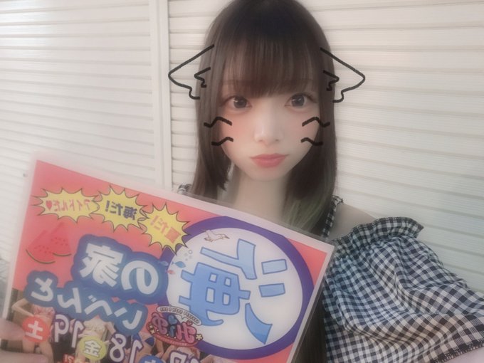H.I.P.-本町アイドル化プロジェクト-のツイート