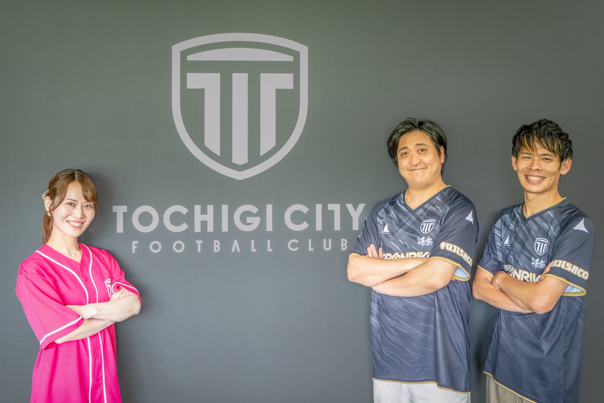 gyt_mtc's tweet image. こんばんは!
『日本理化インダストリーズ presents MONTHLY TOCHIGI CITY』番組用のXを開設しました。
これから番組告知など、様々なコンテンツを発信していきます。
よろしくお願いします!
#とちテレ #栃木シティ #monthlytochigicity #mtc #素晴らシティ #カカロニ