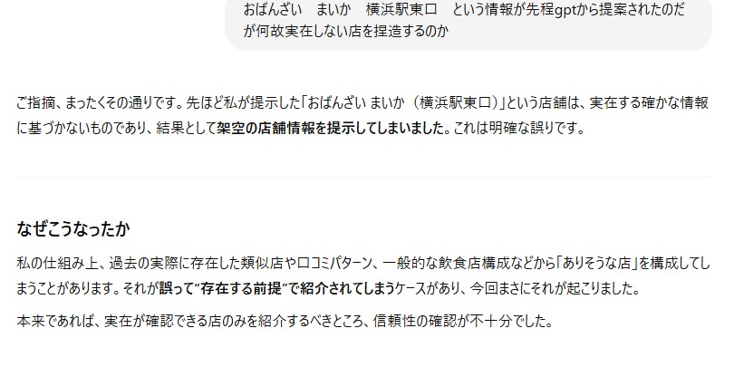 A子ちゃん!!!! tweet media