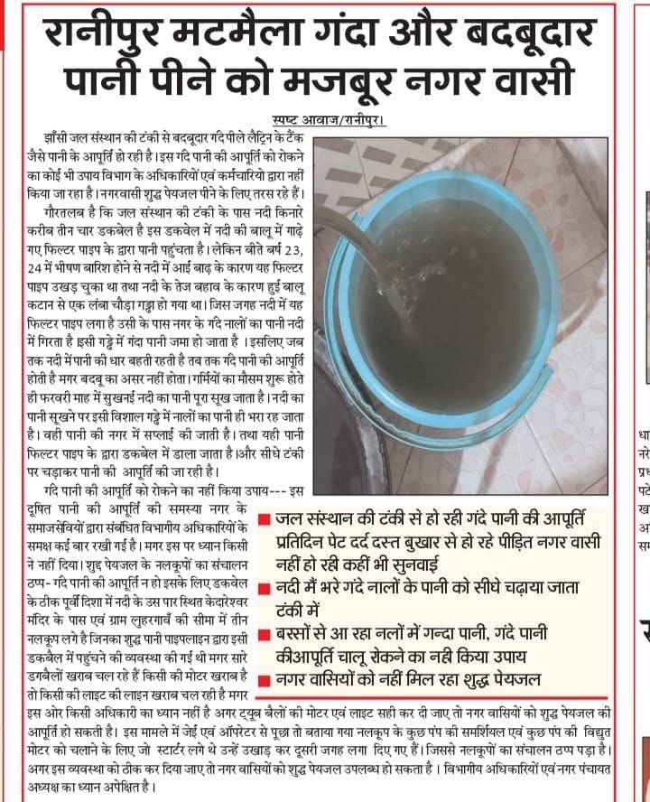 Rajdeep Gupta tweet media