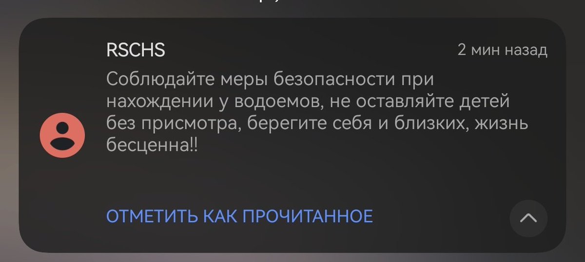все мои потребности в заботе в принципе закрывает редактор мчс текстов