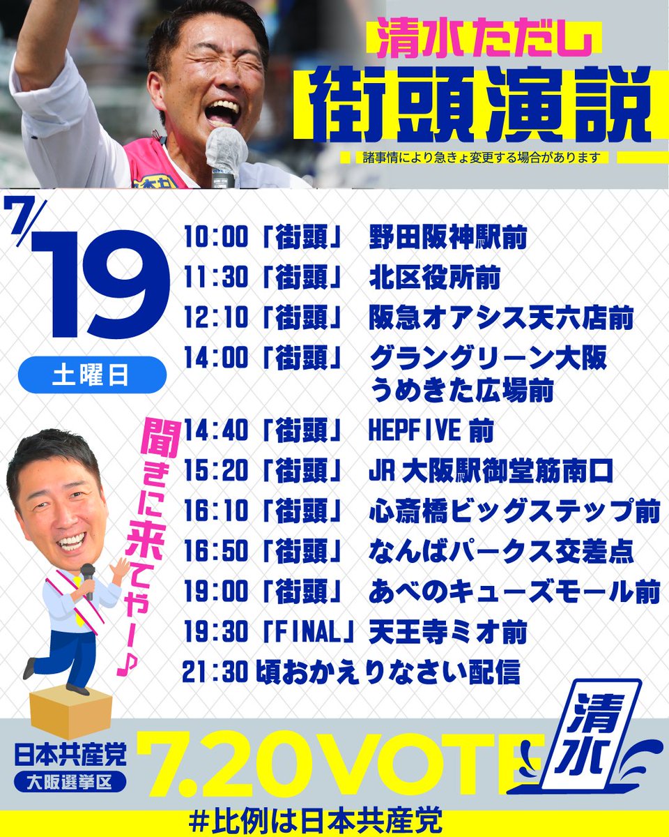 tadashishimizu tweet picture