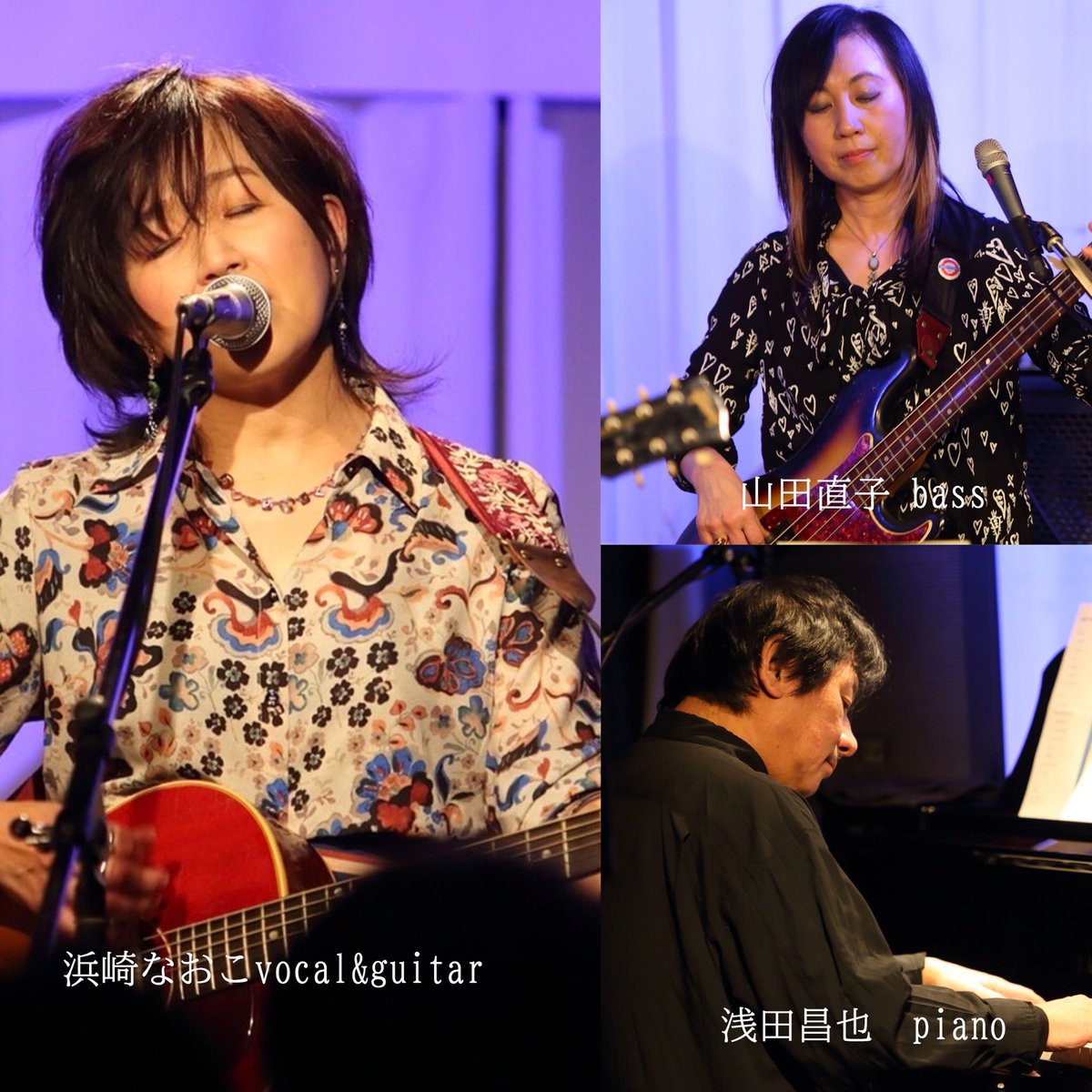 Naoco & The Infections 浜崎直子/レプリカ/カフェイン / Amazon