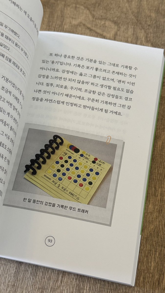 mors_solaa_'s tweet photo. 『나의 느슨한 기록 일지』 출간 기념! 출판사에서 올리브영 상품권 5분께 증정하는 #rt이벤트 열어주셨어요 😍 

이 인용 트윗을 알티 해 주시면 추첨을 통해 5분께 올리브영 상품권을 드립니다! 

기간 : 7월 18일~25일 
발표 : 7월 26일 토요일 https://t.co/FocZkmd7mK