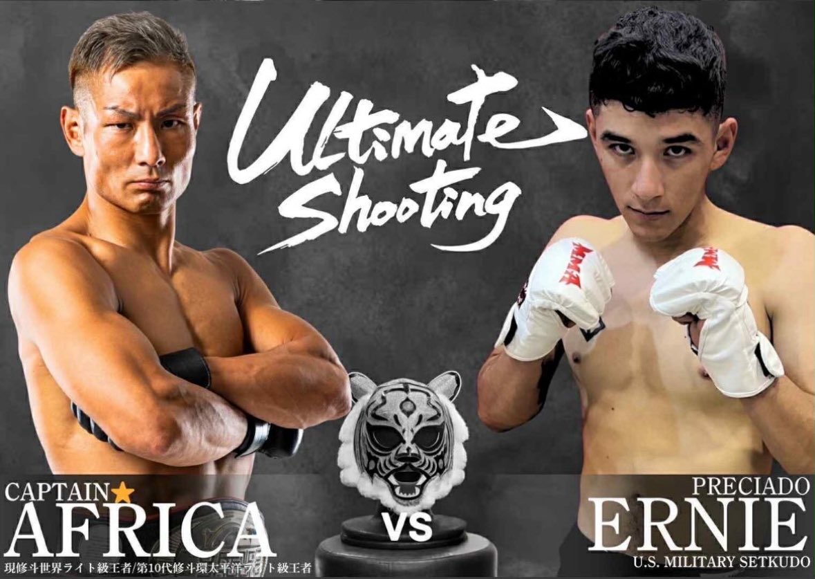 公式】Ultimate Shooting (@ultimateshoot_x) / Posts / X