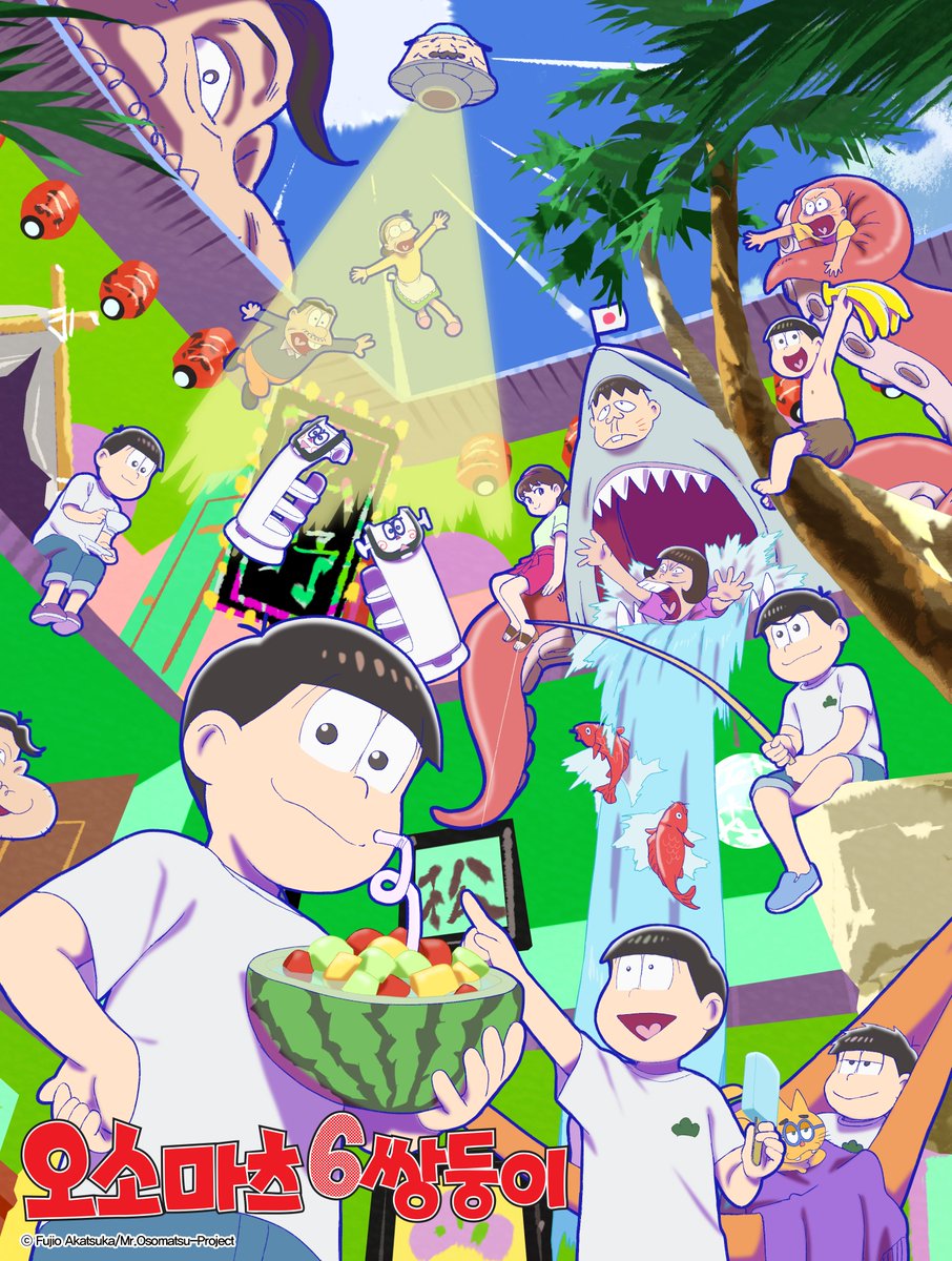 aniboxtv's tweet image. [7/26 Sat.] TODAY! 애니박스

15:30~ / 명탐정 코난5 연속방송
19:00 / [자막] 도원암귀 &amp;lt;재방송&amp;gt;
20:00 / 울트라맨 오메가 &amp;lt;재방송&amp;gt;
23:00 / [자막] 오소마츠 6쌍둥이 4기 &amp;lt;재방송&amp;gt;

aniboxtv.com