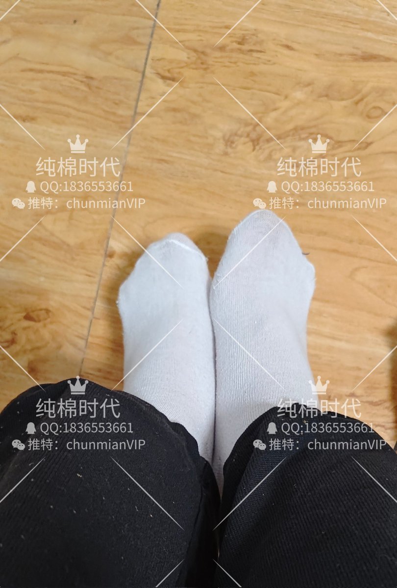 给大家讲一个故事
之前有那种专门线下玩足的来找我，让不臭的妹子穿上臭袜子去接待，广受好评，直到自己手下的妹子受不了才得以暂停，但是他悄悄的告诉我，当时特别火爆，不成文的规定就是玩足需要把袜子送给对方，但是因为我的出货比较慢，每次都给一双赝品😂😂