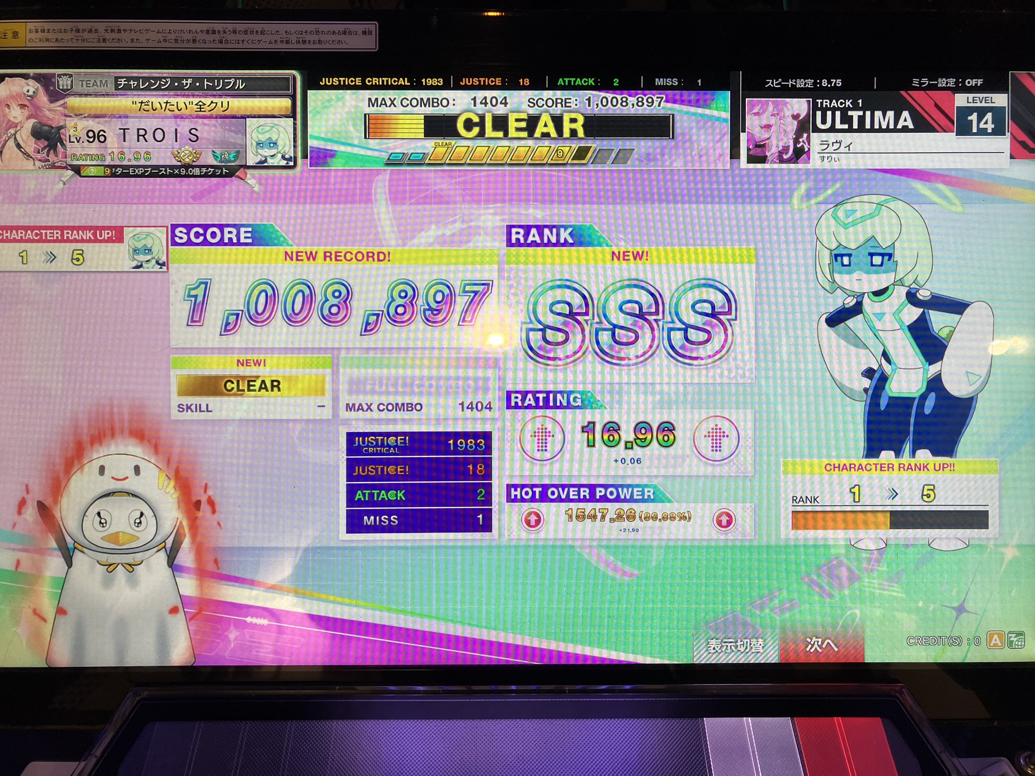 neelboy様リクエスト分 とろわ on X: 