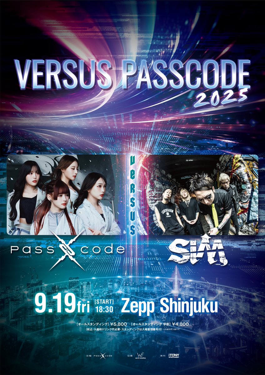 SiM_Official's tweet image. 9月19日(金) 開催
「PassCode Presents VERSUS PASSCODE 2025」
at Zepp Shinjuku
出演決定!
チケットのオフィシャル抽選受付開始!
eplus.jp/vspc2025/
#vspc25
#versuspasscode