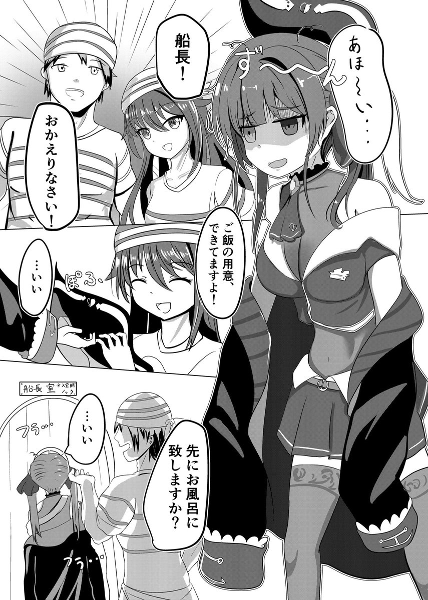 #頭ピンク組

こよりさんは便利なおクスリ出す時に非常に便利 