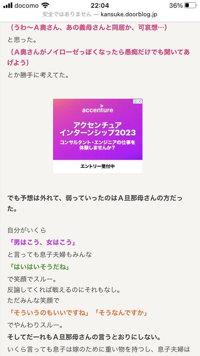 funeship537's tweet photo. こ���手の「男尊女卑じゃない女が尻に敷いて掌で転がしてるんだ」の実態がこれ
洗脳は解けた時が一番辛いって言うよね https://t.co/8y0IY2Q3a1