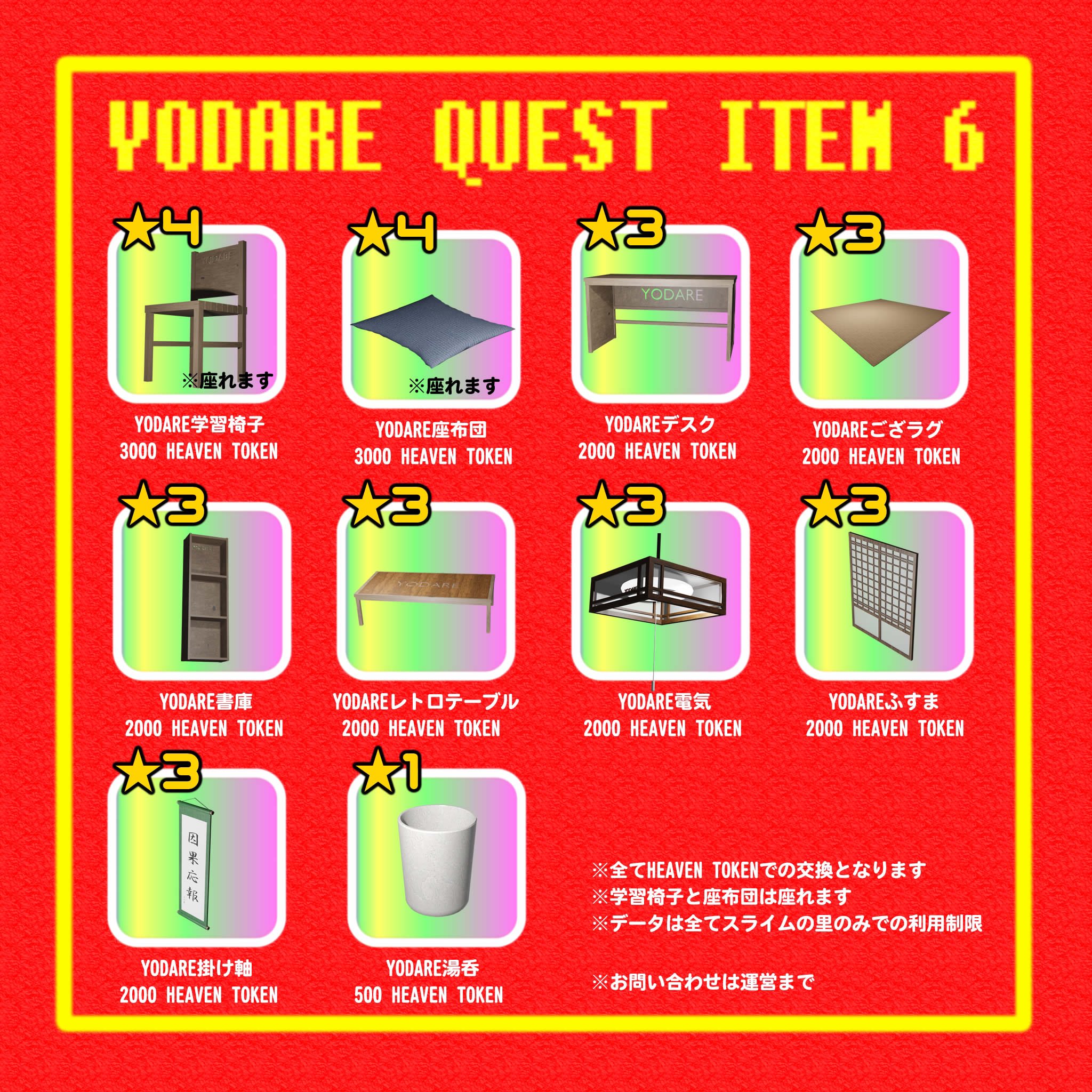Ymir様 リクエスト 9点 まとめ商品 Ymir様 リクエスト 9点 まとめ商品 （仮面ライダー変身ベルト