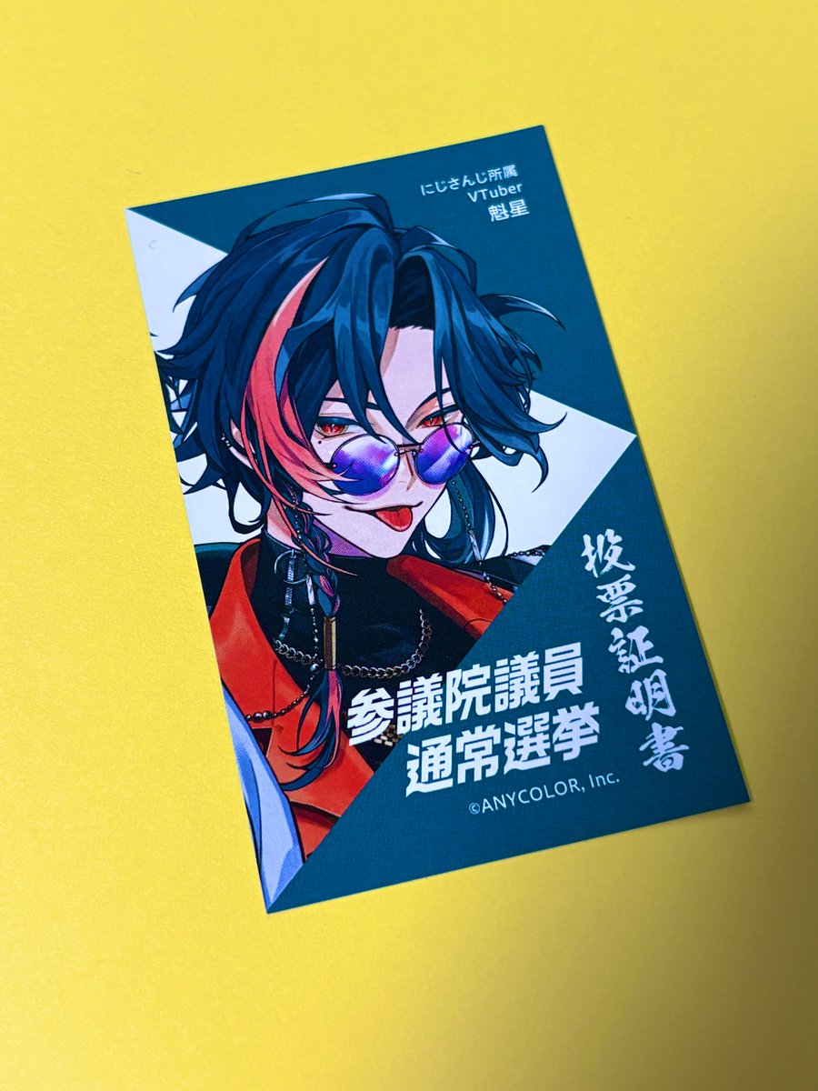 M!DOR! コラージュ作品　1点もの。 M!DOR! コラージュ作品 1点もの。 （コラージュ」で独自の世界を