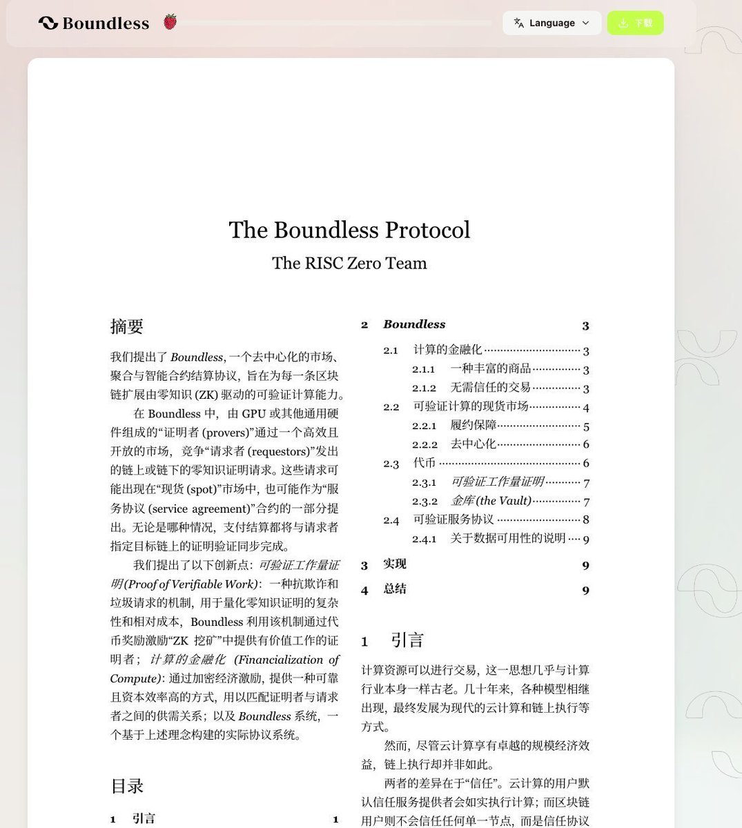 I have read the
<a href="/boundless_xyz/">Boundless</a>

white paper.  yes    Here is proof: