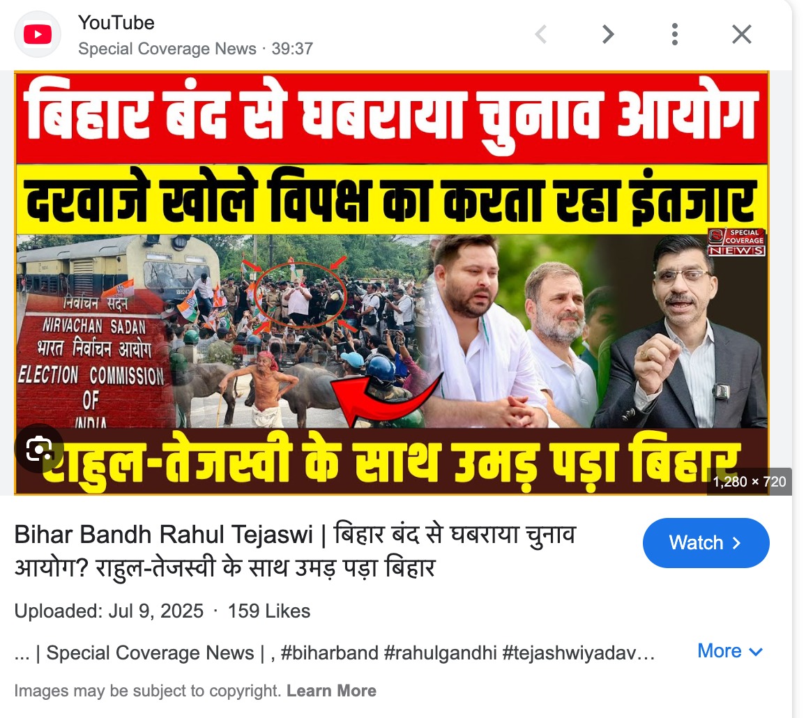 Shiv Kumar Mishra (@shivkmishra) on Twitter photo <a href="/YouTube/">YouTube</a> <a href="/YouTubeIndia/">YouTube India</a> हमें बताए कि इसमें क्या गलत है इसको लेकर बिना जांचे परखे लगातार कम्यूनिटी गाइडलाईन के जरिए यूट्यूब ने <a href="/SpecialCoverage/">Special Coverage News</a> चैनल को रिमूव क्यों किया है
आप हमें अपनी बात रखने का मौका दें या फिर जनता की आवाज रोक रहे है
<a href="/RahulGandhi/">Rahul Gandhi</a> <a href="/yadavakhilesh/">Akhilesh Yadav</a> <a href="/yadavtejashwi/">Tejashwi Yadav</a> <a href="/YouTube/">YouTube</a> <a href="/YouTubeIndia/">YouTube India</a> हमें बताए कि इसमें क्या गलत है इसको लेकर बिना जांचे परखे लगातार कम्यूनिटी गाइडलाईन के जरिए यूट्यूब ने <a href="/SpecialCoverage/">Special Coverage News</a> चैनल को रिमूव क्यों किया है
आप हमें अपनी बात रखने का मौका दें या फिर जनता की आवाज रोक रहे है
<a href="/RahulGandhi/">Rahul Gandhi</a> <a href="/yadavakhilesh/">Akhilesh Yadav</a> <a href="/yadavtejashwi/">Tejashwi Yadav</a>