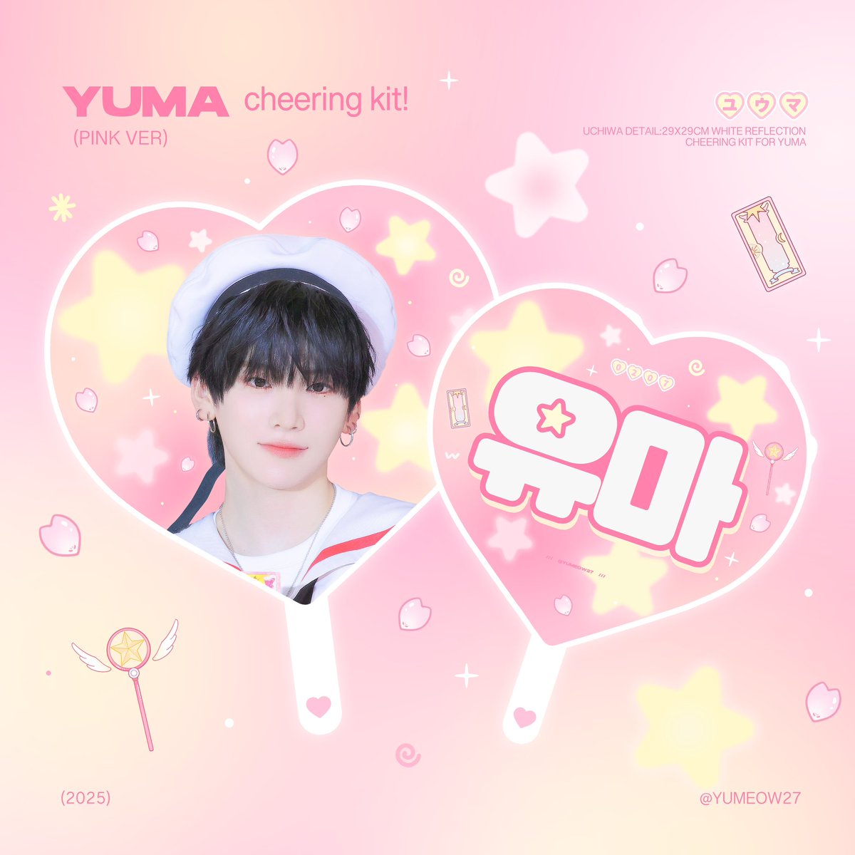 yumeow27's tweet image. *2025 𝒄𝒉𝒆𝒆𝒓𝒊𝒏𝒈 𝒌𝒊𝒕 𝒇𝒐𝒓 𝒚𝒖𝒎𝒂 𝒇𝒐𝒓 '𝑨𝑾𝑨𝑲𝑬𝑵 𝑻𝑯𝑬 𝑩𝑳𝑶𝑶𝑫𝑳𝑰𝑵𝑬’
©𝒚𝒖𝒎𝒆𝒐𝒘27
✩‧₊˚
🇰🇷 forms.gle/WKjv2WoZk7m3EL…
🇭🇰 forms.gle/LdFR3ywWDSSurq…
✨RT 추첨 2분께 슬로건 or 우치와 드립니다
✨G.O문의는 디엠으로 부탁드립니다
#YUMA #유마 #ユウマ #앤팀…