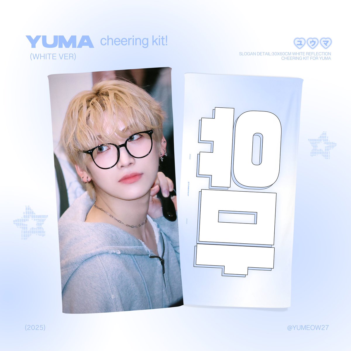 yumeow27's tweet image. *2025 𝒄𝒉𝒆𝒆𝒓𝒊𝒏𝒈 𝒌𝒊𝒕 𝒇𝒐𝒓 𝒚𝒖𝒎𝒂 𝒇𝒐𝒓 '𝑨𝑾𝑨𝑲𝑬𝑵 𝑻𝑯𝑬 𝑩𝑳𝑶𝑶𝑫𝑳𝑰𝑵𝑬’
©𝒚𝒖𝒎𝒆𝒐𝒘27
✩‧₊˚
🇰🇷 forms.gle/WKjv2WoZk7m3EL…
🇭🇰 forms.gle/LdFR3ywWDSSurq…
✨RT 추첨 2분께 슬로건 or 우치와 드립니다
✨G.O문의는 디엠으로 부탁드립니다
#YUMA #유마 #ユウマ #앤팀…