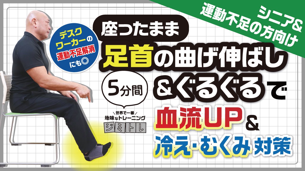 新崎人生 JinseiShinzaki【公式】 on X: 