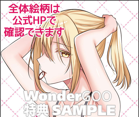 ワングーBOOK担当 (@wondergoo_books) / X