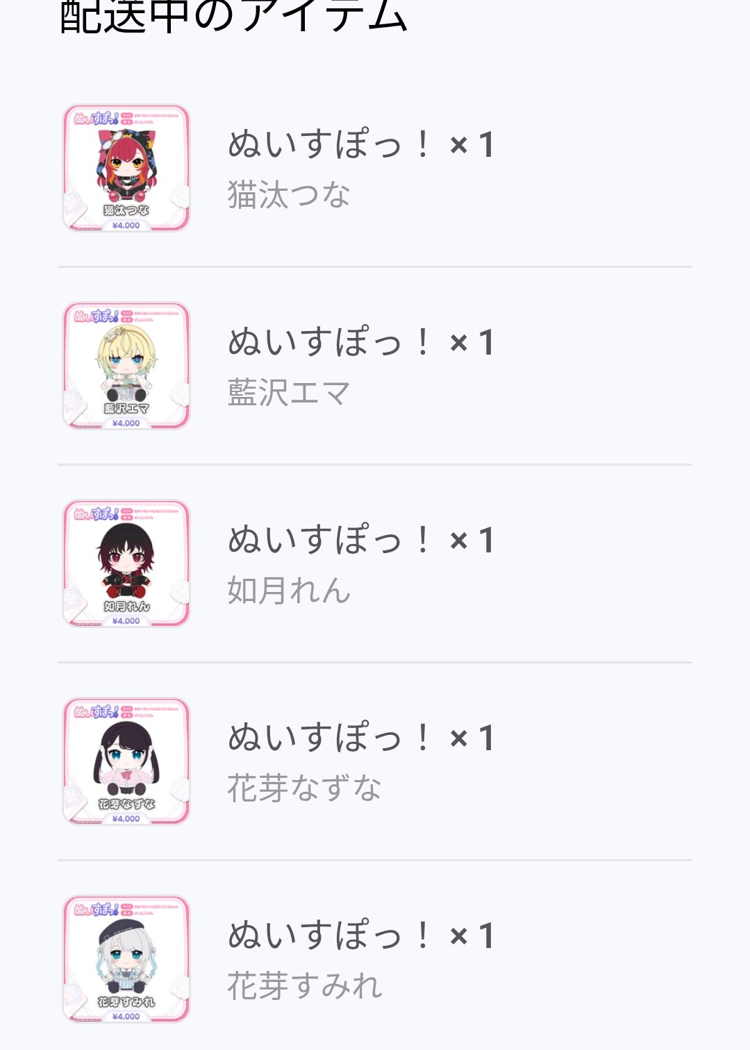 【Kさま】　おまとめ　5点 SK👾💤 on X: 