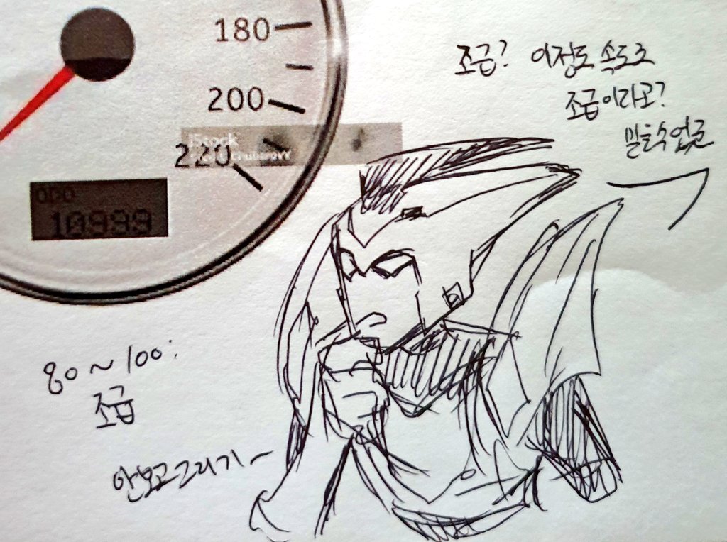 ghqkr_3's tweet image. 수업 집중 못하고 낙서함