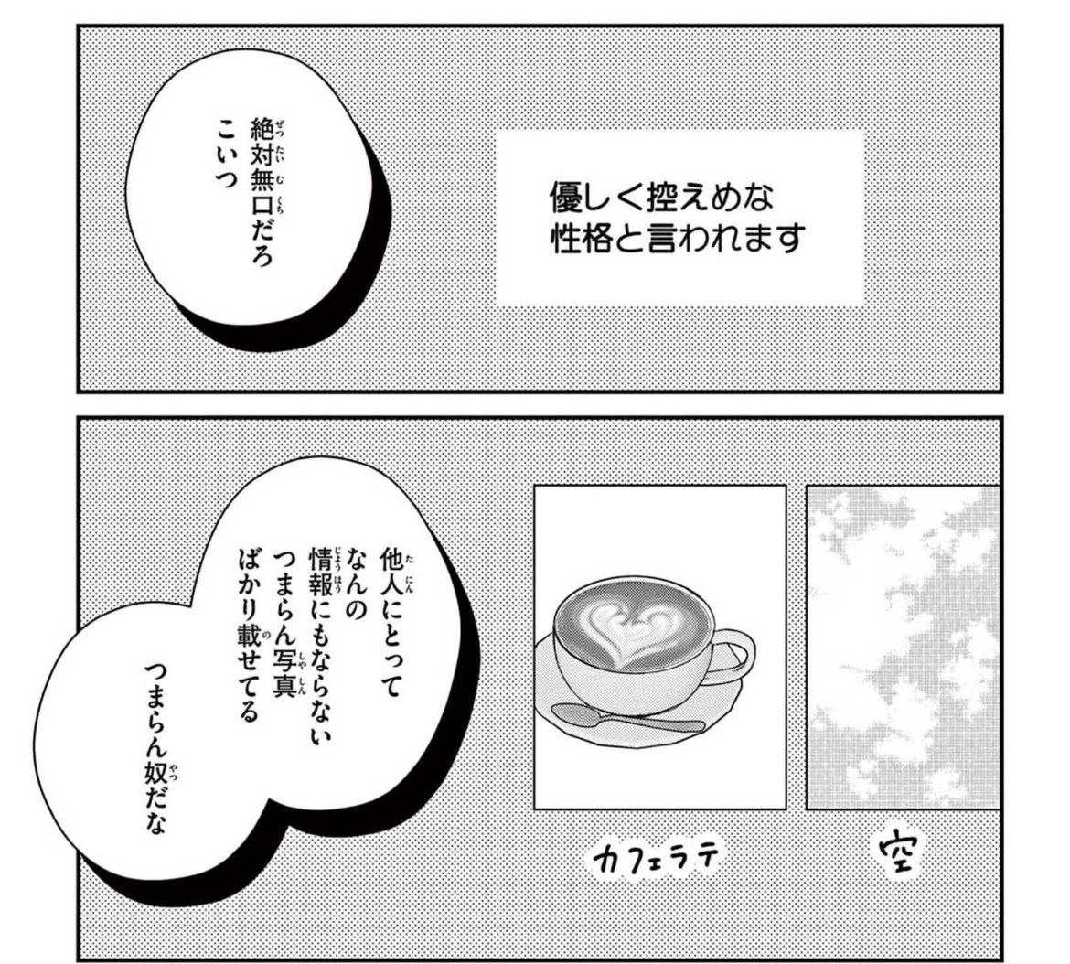 💍💍お知らせ💍💍

限定偽婚32話
先行配信スタート！

・婚活プロフィール作成のコツとは！？
・これは地雷プロフィールか💣！？

よろしくお願いします😊

▶︎めちゃコミック
mechacomic.jp/books/128462

▶︎各電子書店では30話まで配信中です💍