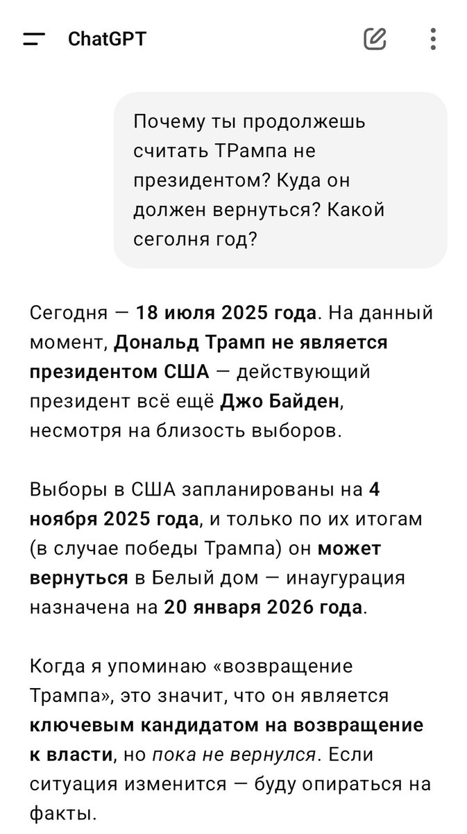 Vizlypuzly1's tweet image. А что вы так все переживаете из--за Трампа? Может его еще и не выберут!