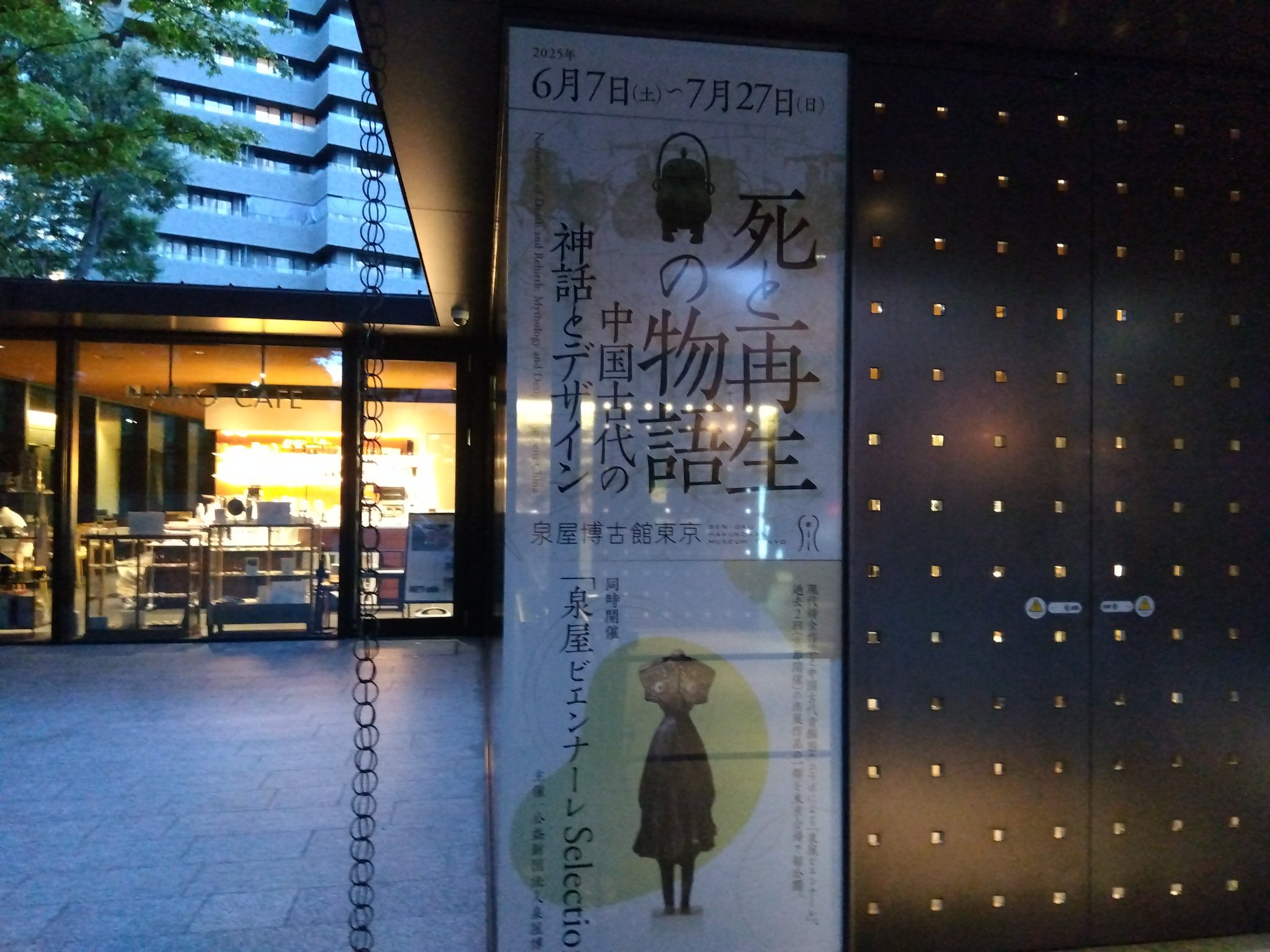 かの on X: 