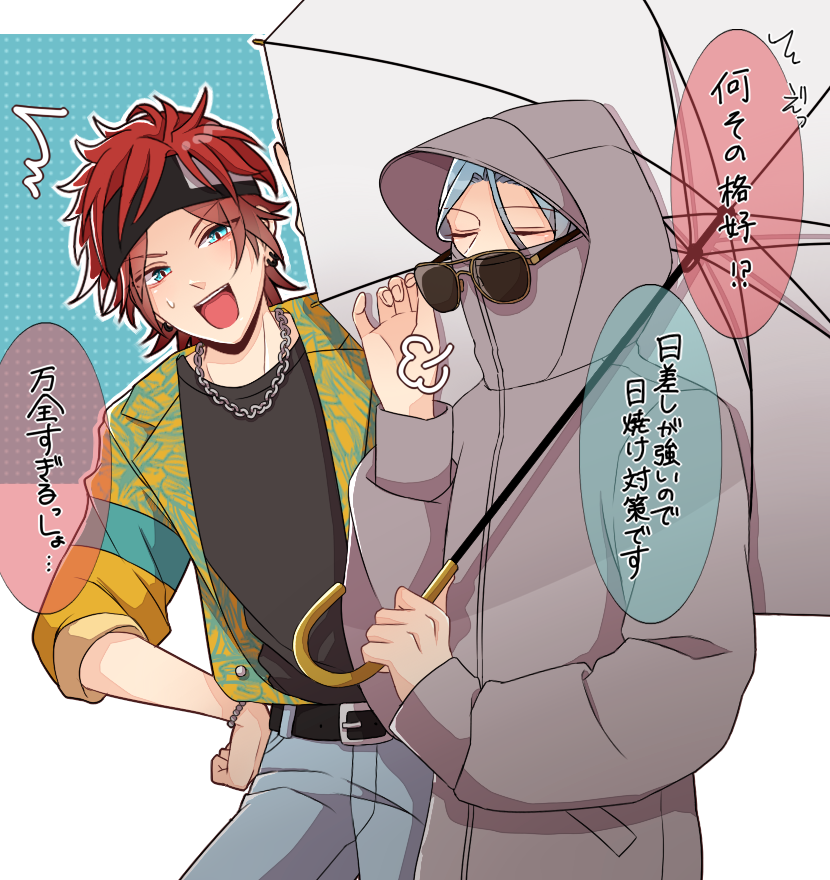 ko_ank3's tweet image. 日差し絶許ﾒﾙ