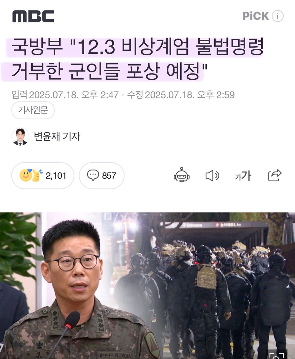 너무 잘된 일이고, 이런 분들께 감사드립니다..