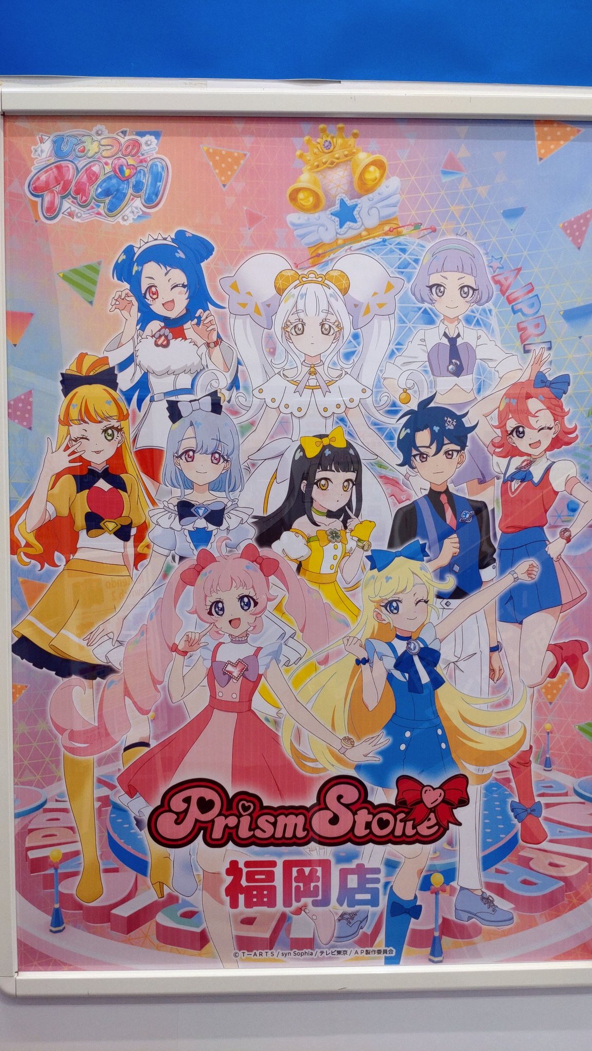 スペシャルプリズムストーン　ゴールドバージョン　みあ　開封済み 2025年最新】プリズムストーン 非売品の人気アイテム - メルカリ