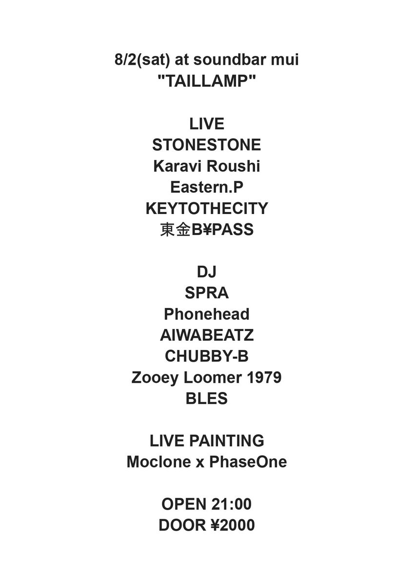 🪨🪨TAILLAMP🪨🪨

2025.8/2(sat)
at soundbar mui
OPEN 21:00
DOOR ¥2000

LIVE:
STONESTONE
Karavi Roushi
Eastern.P
KEYTOTHECITY
東金B¥PASS

DJ:
SPRA
Phonehead
AIWABEATZ
CHUBBY-B
Zooey Loomer 1979
BLES

LIVE PAINTING:
Moclone x PhaseOne

🪨🪨youtu.be/01-_ye7Z-nc?si…