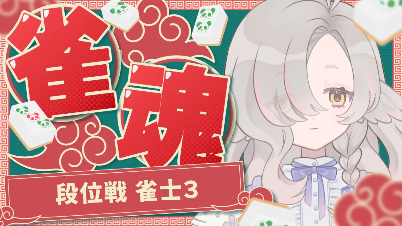 羽梠ときと on X: 