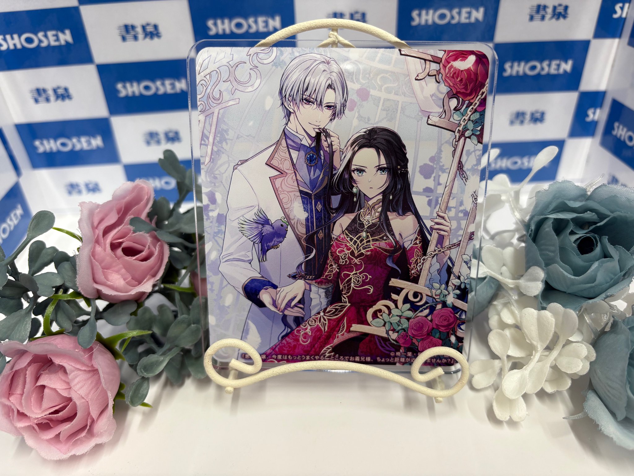 【中古美品+未開封新品】シノアリス OST 漫画 小説 ポスター ポストカード 書泉ブックタワー｜秋葉原 on X: 