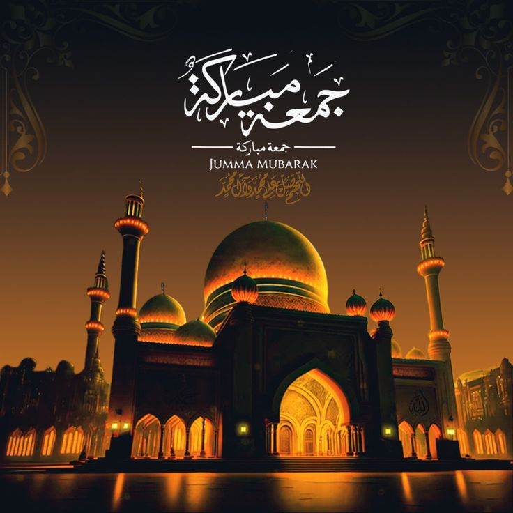 TassbeehBot's tweet image. Jumma Mubarak! ☪️